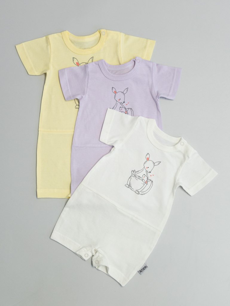 Кенгуру Песочник  Р62-80 КЛ.291.007.0.348.011