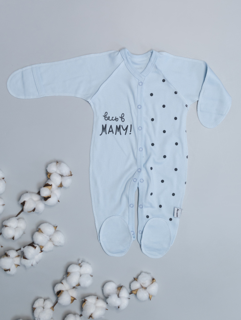 Вся в МАМУ! Весь в ПАПУ! Комбинезон  Р56-62 КЛ.310.009.0.238.005
